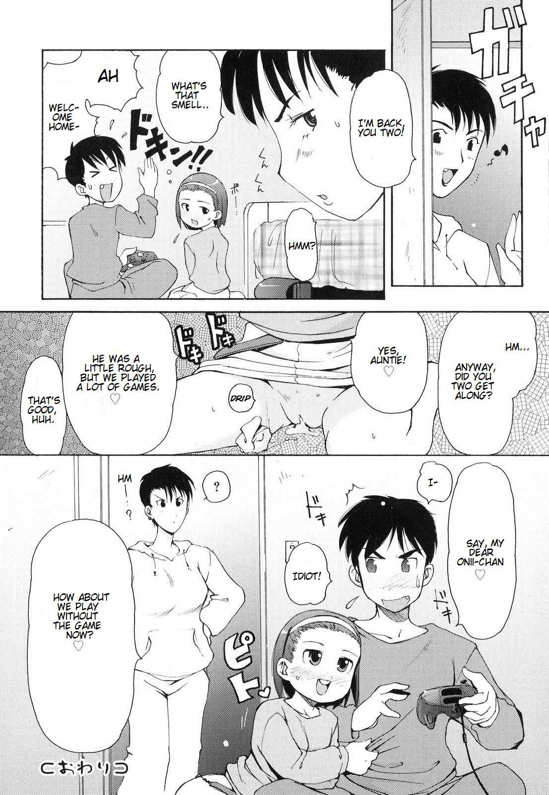 Totsugeki Tonari No Onii-chan 1