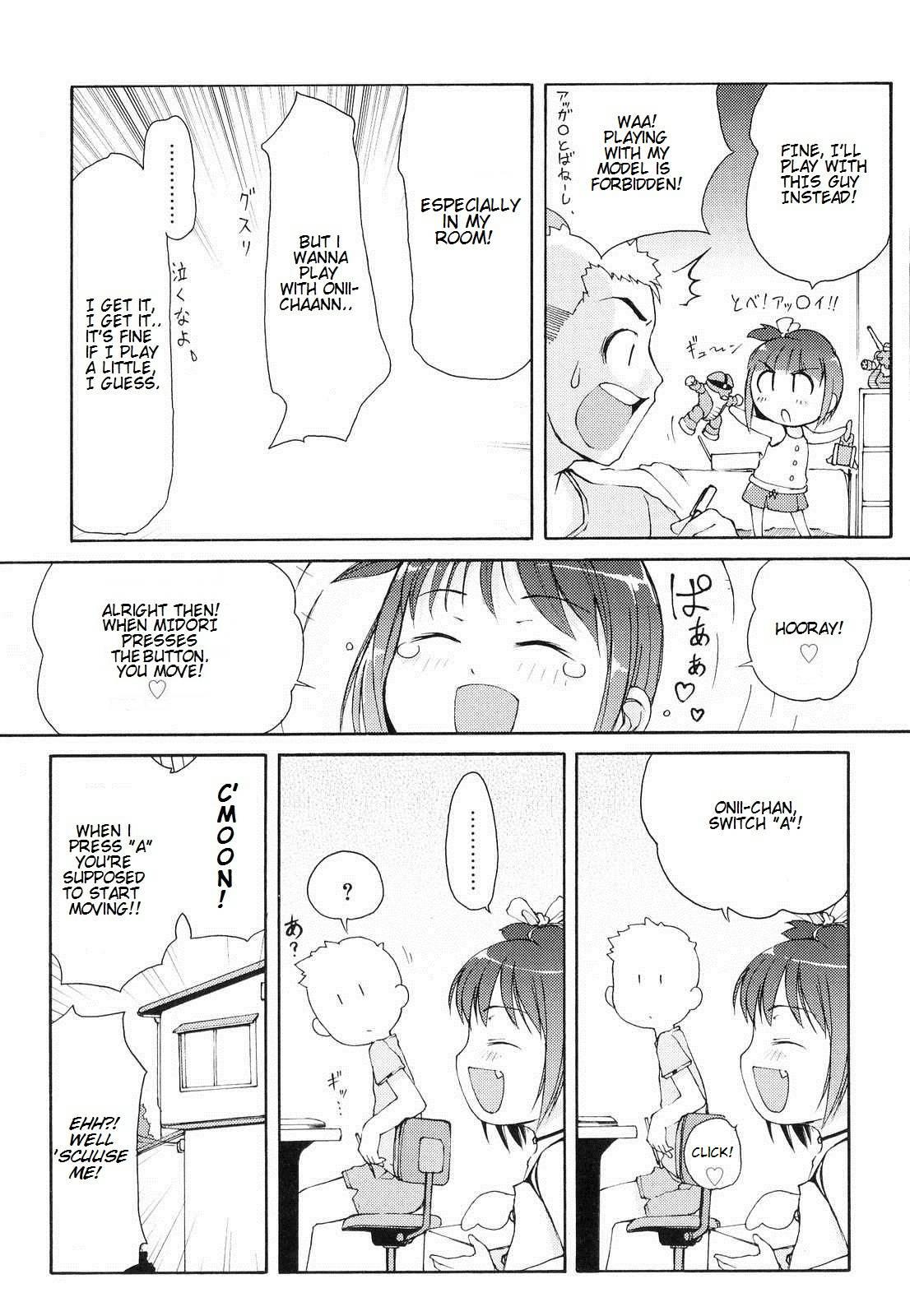 Totsugeki Tonari No Onii-chan 1
