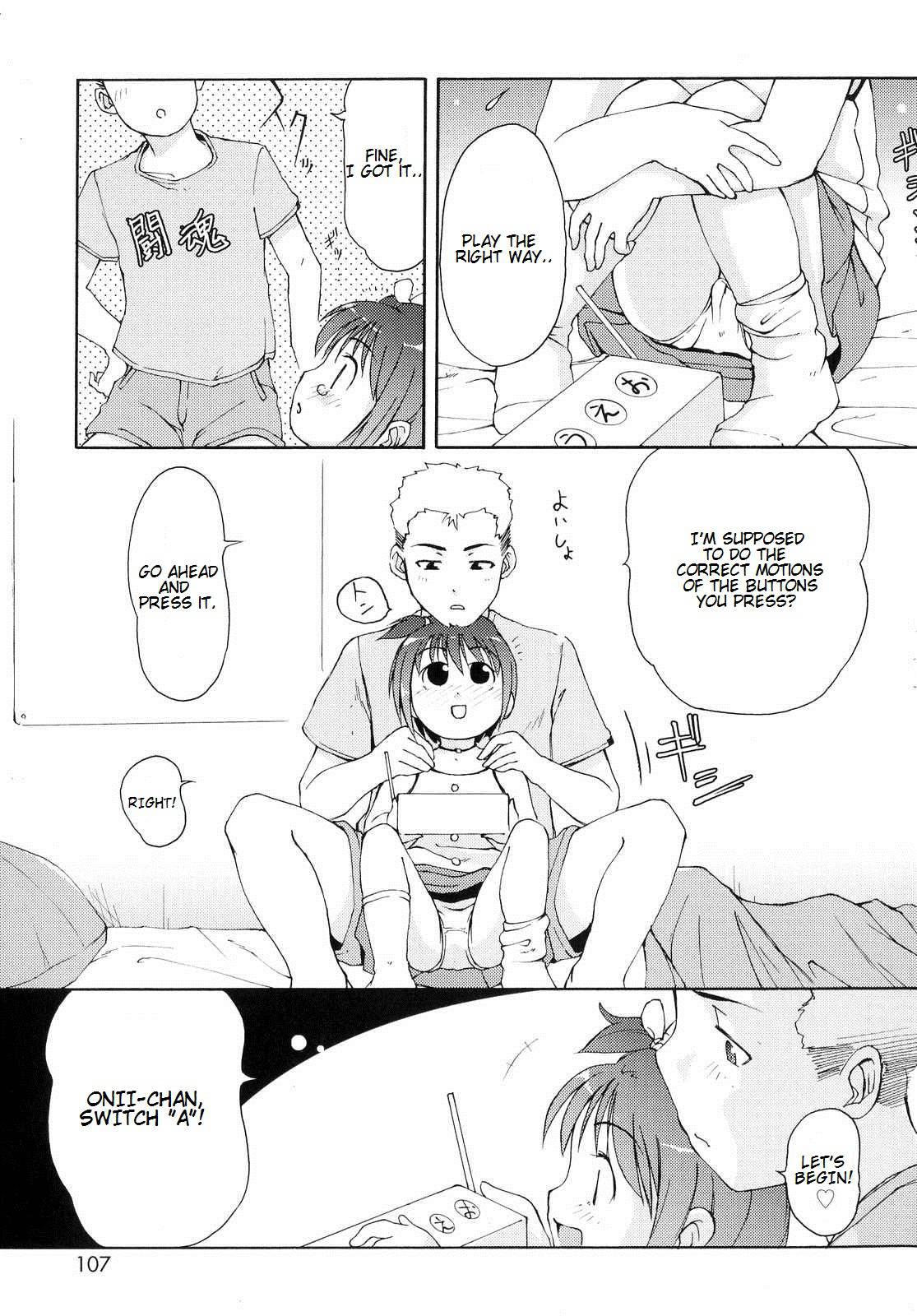 Totsugeki Tonari No Onii-chan 1