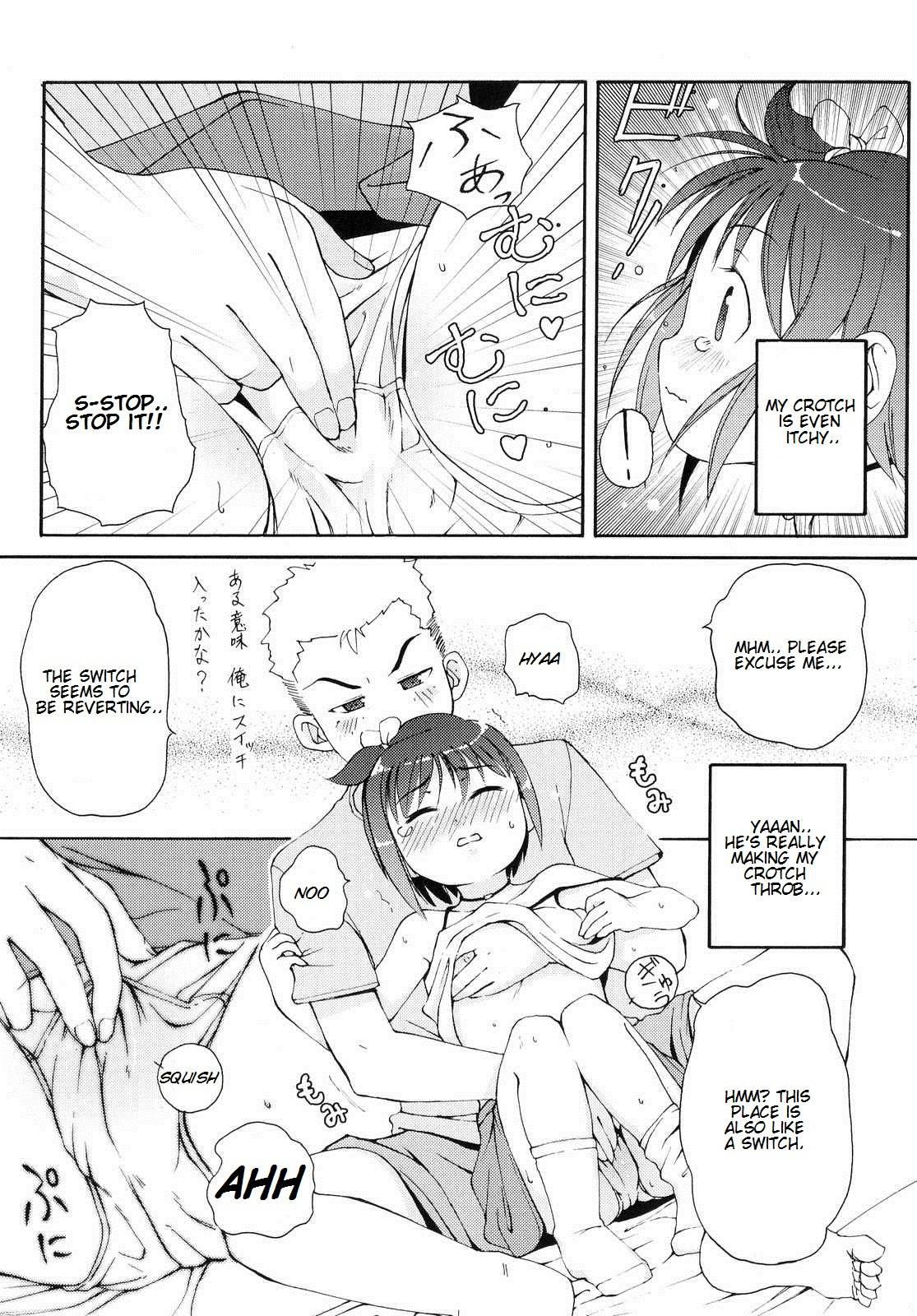 Totsugeki Tonari No Onii-chan 1