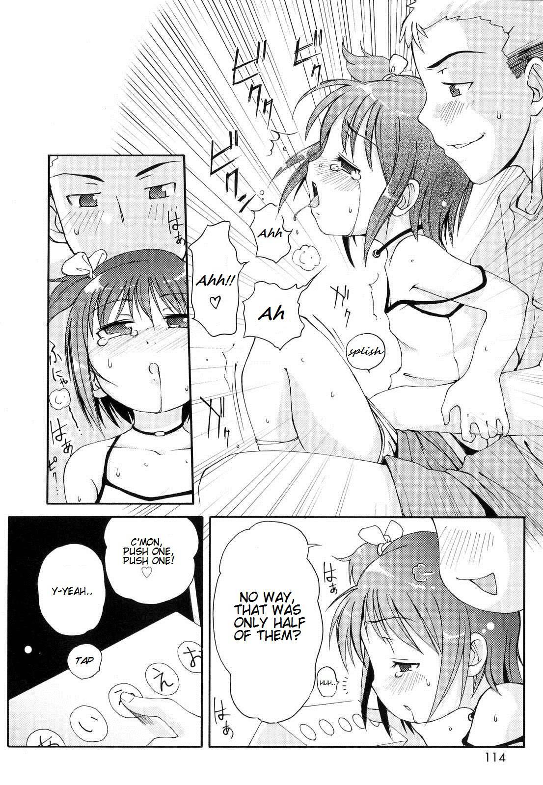 Totsugeki Tonari No Onii-chan 1