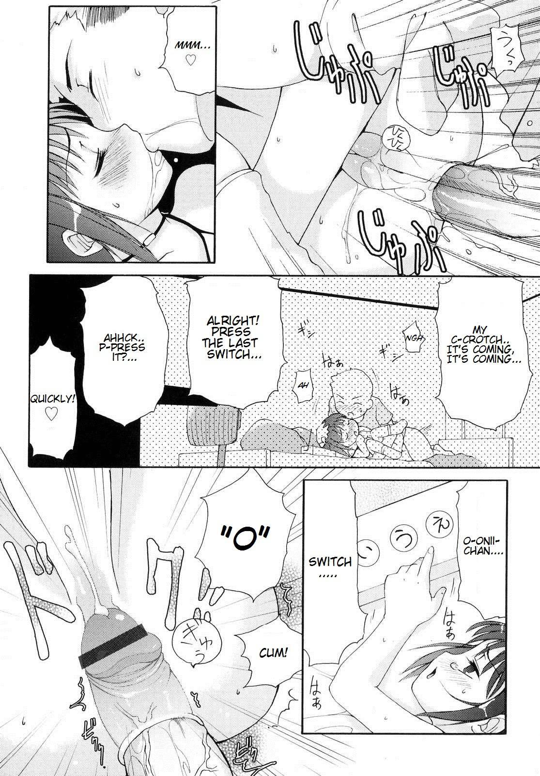 Totsugeki Tonari No Onii-chan 1