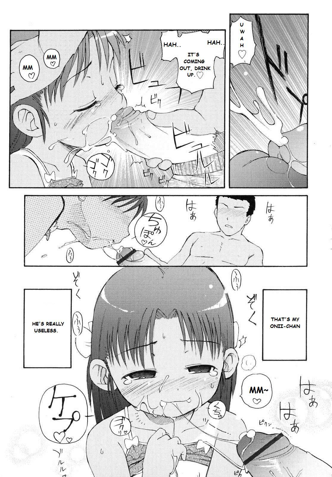 Totsugeki Tonari No Onii-chan 1