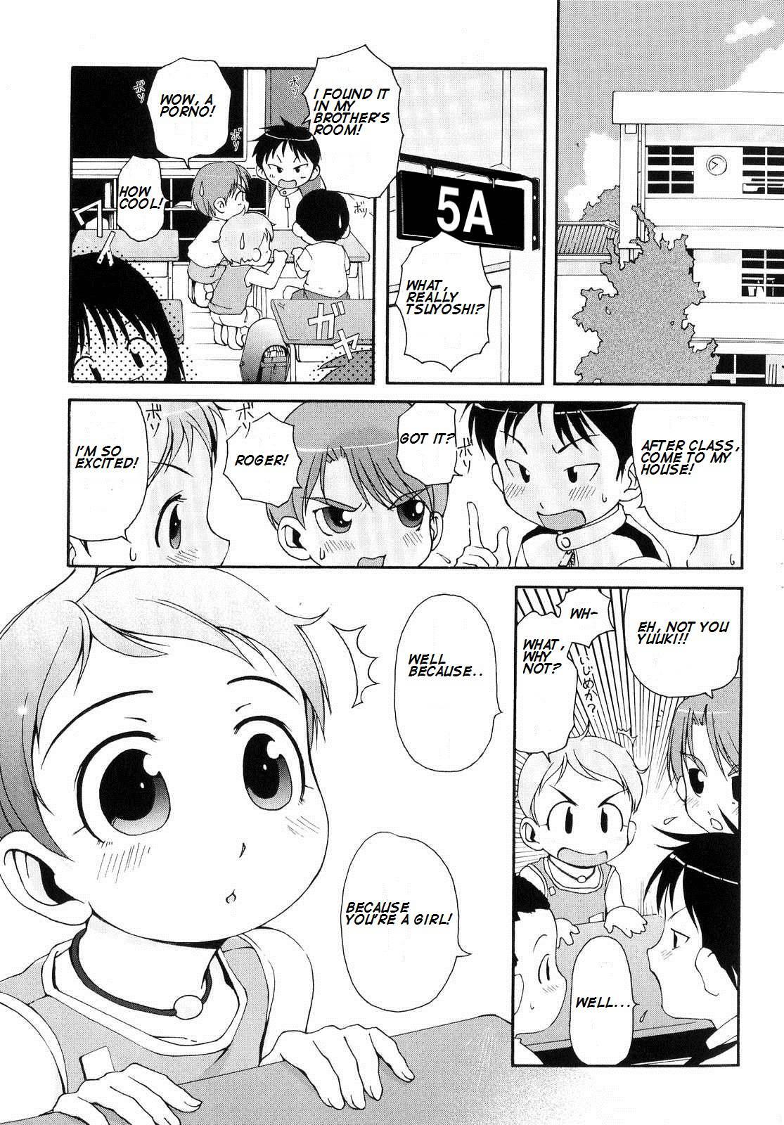 Totsugeki Tonari No Onii-chan 1
