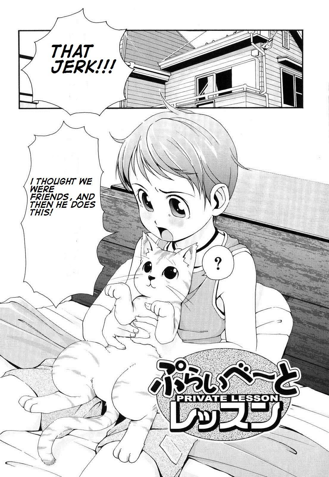 Totsugeki Tonari No Onii-chan 1