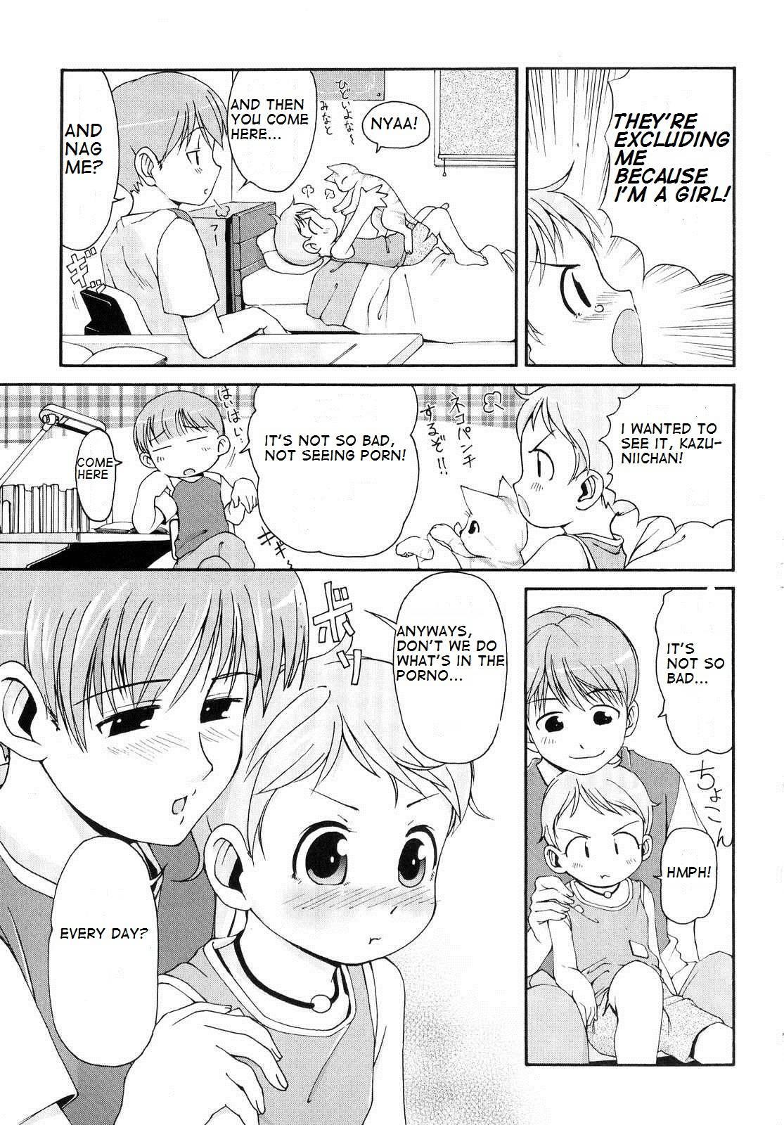 Totsugeki Tonari No Onii-chan 1