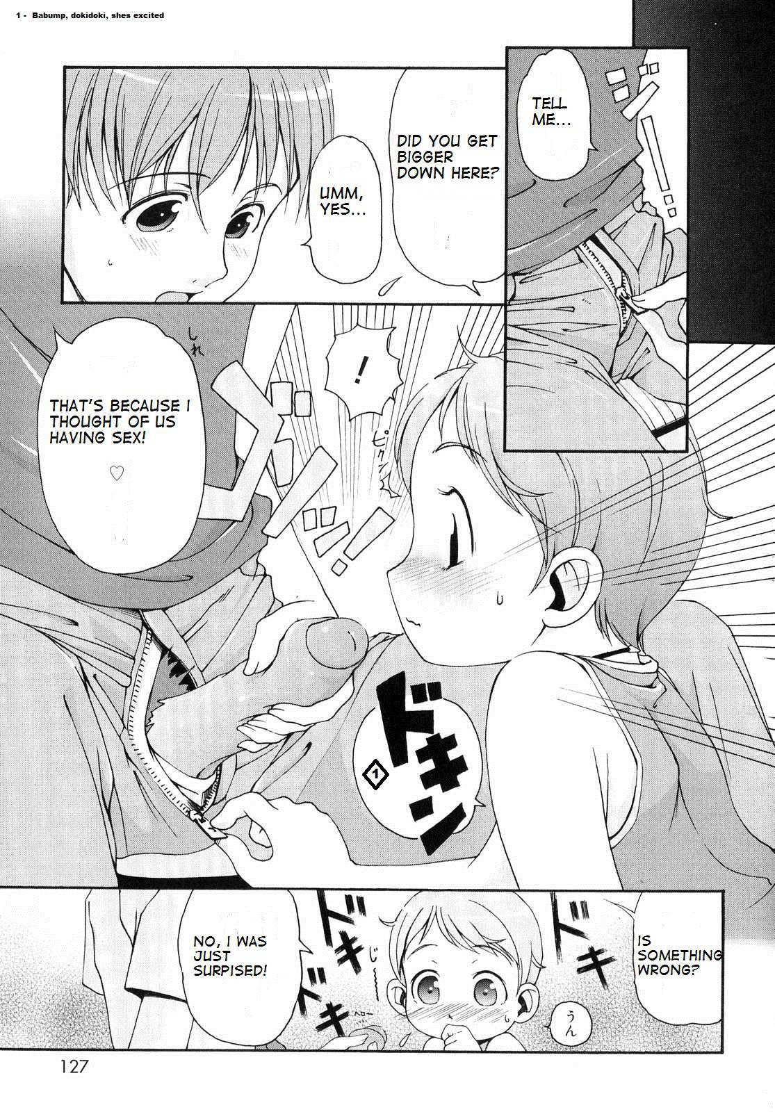 Totsugeki Tonari No Onii-chan 1