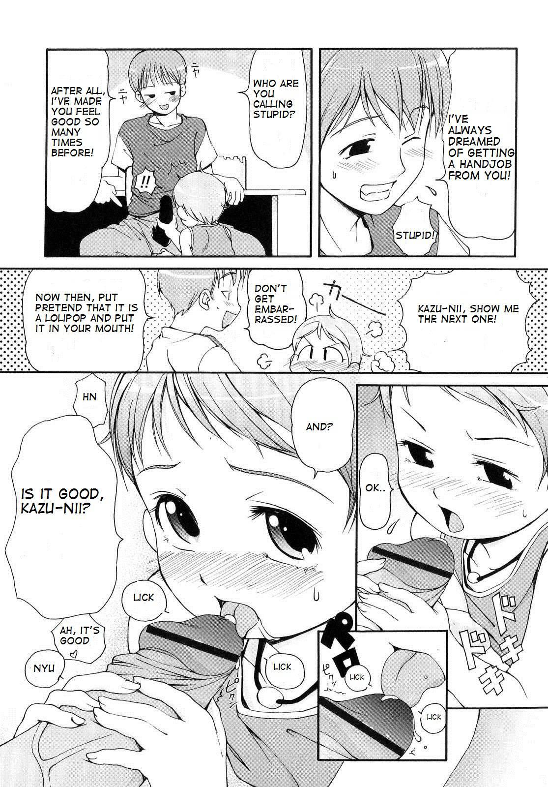 Totsugeki Tonari No Onii-chan 1