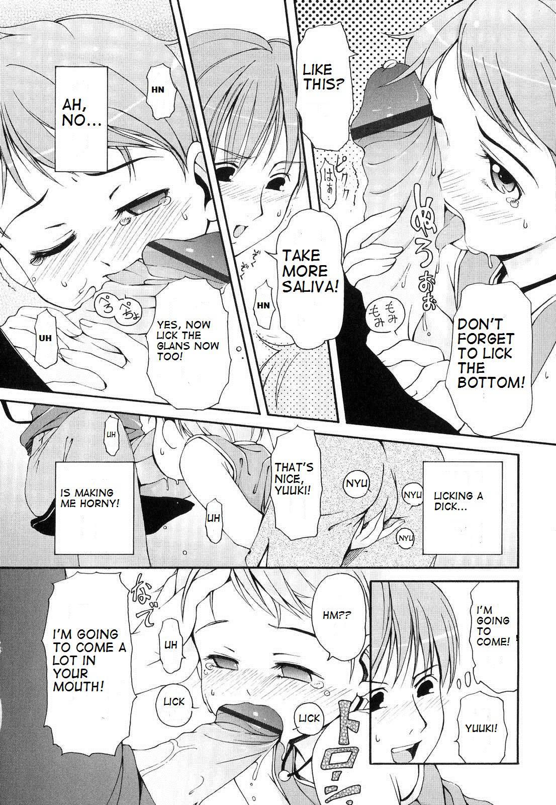 Totsugeki Tonari No Onii-chan 1