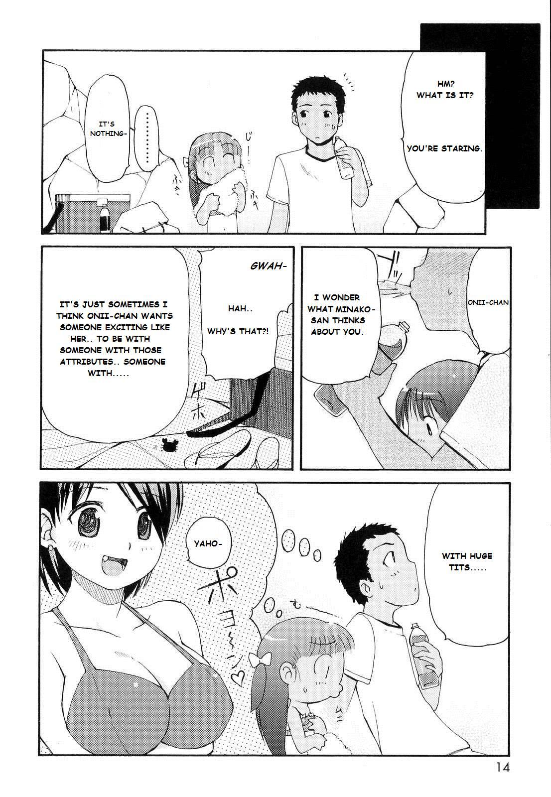 Totsugeki Tonari No Onii-chan 1