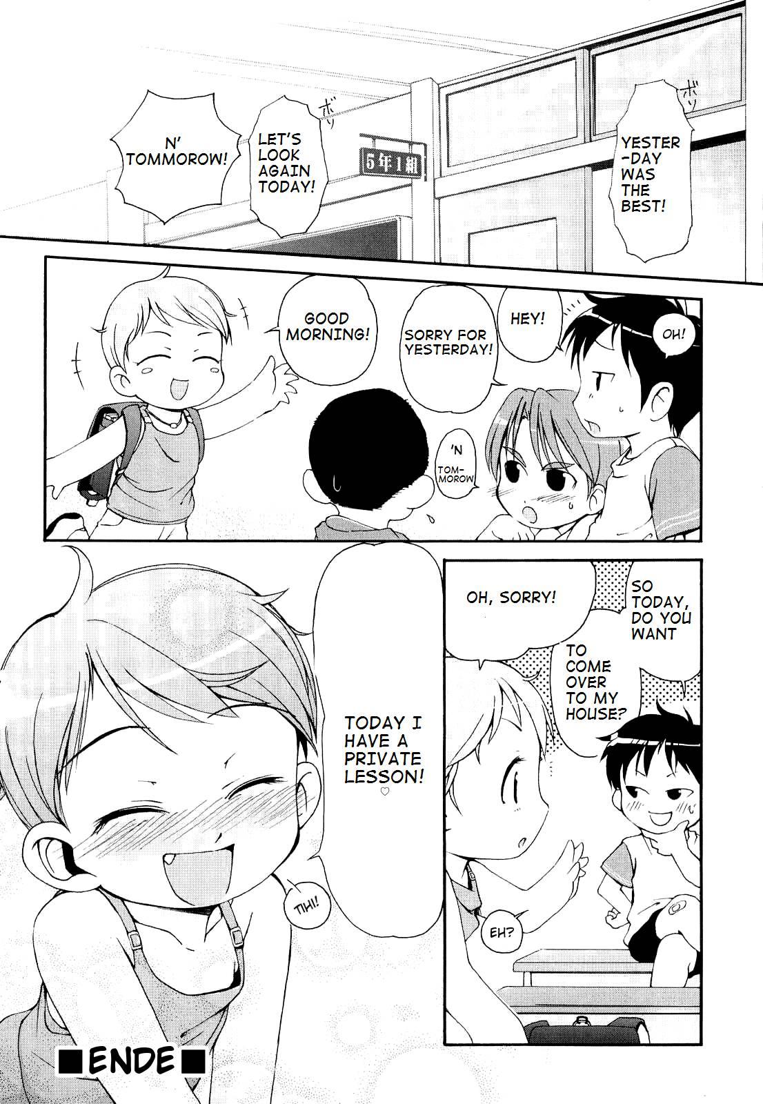 Totsugeki Tonari No Onii-chan 1