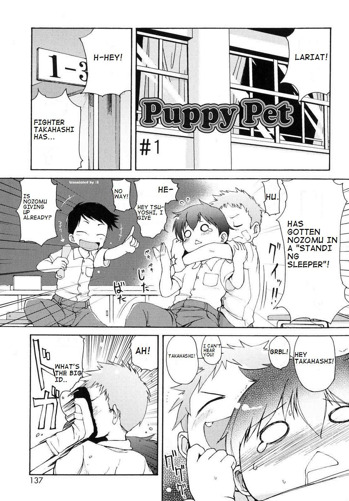 Totsugeki Tonari No Onii-chan 1