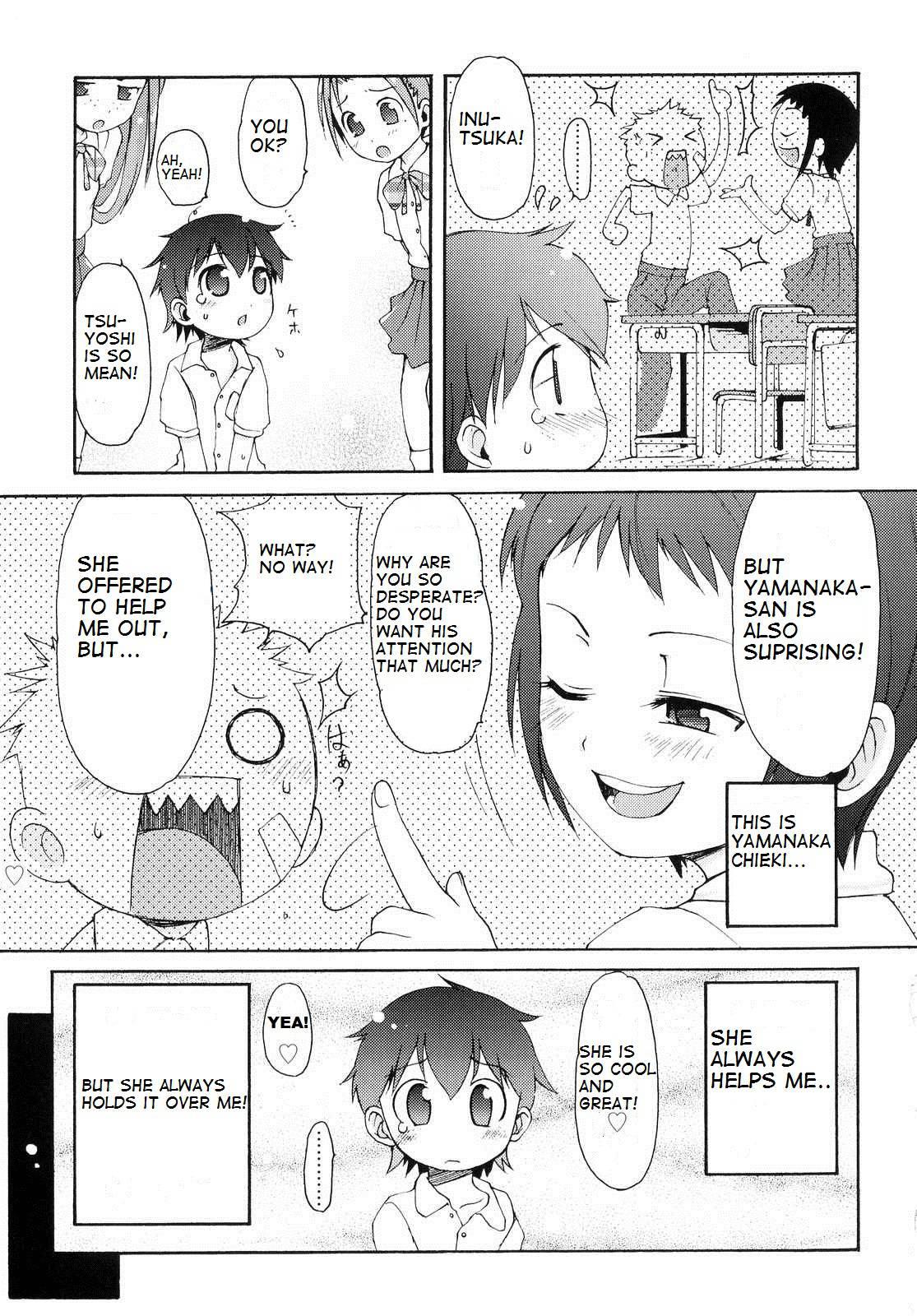 Totsugeki Tonari No Onii-chan 1