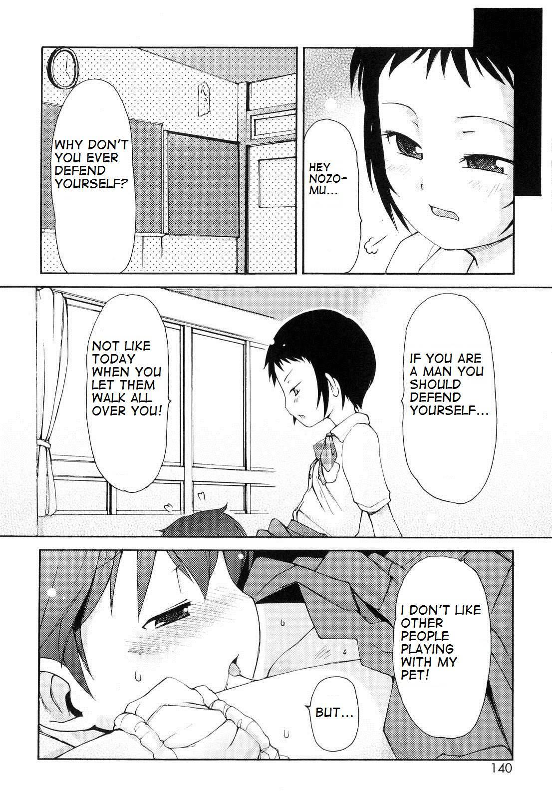 Totsugeki Tonari No Onii-chan 1