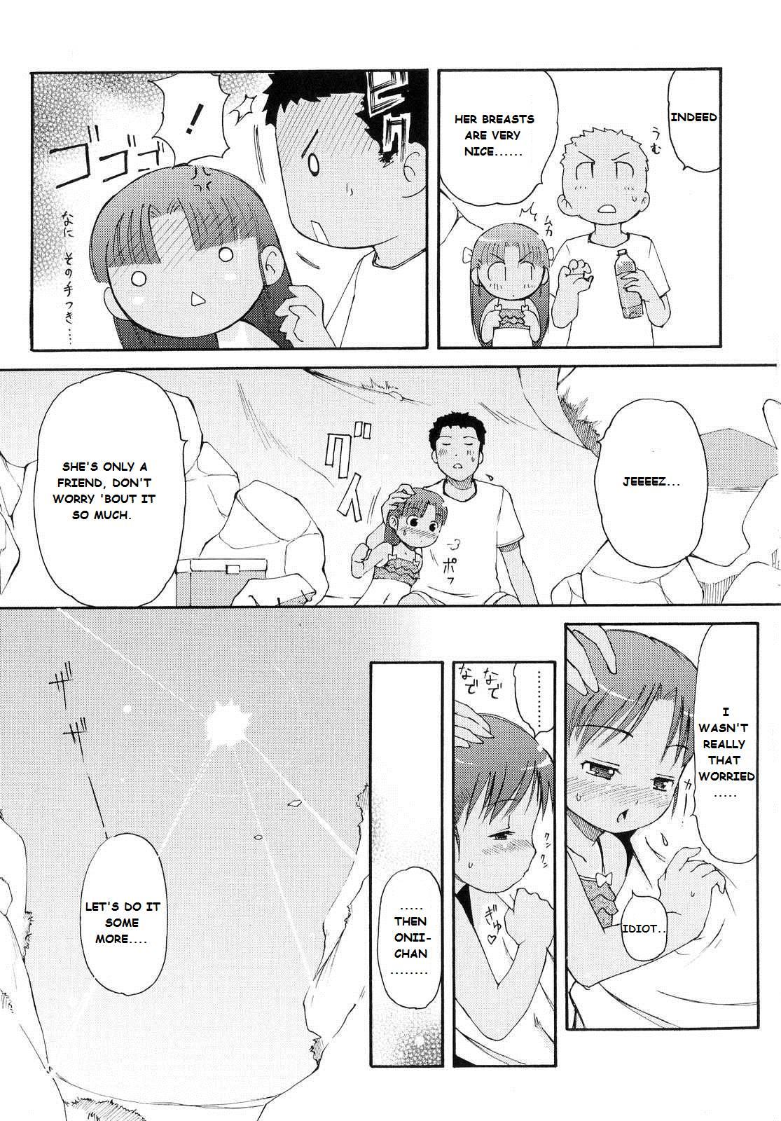 Totsugeki Tonari No Onii-chan 1