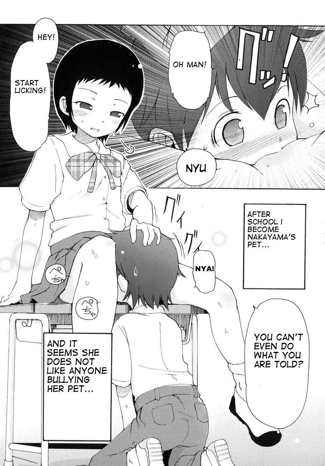 Totsugeki Tonari No Onii-chan 1
