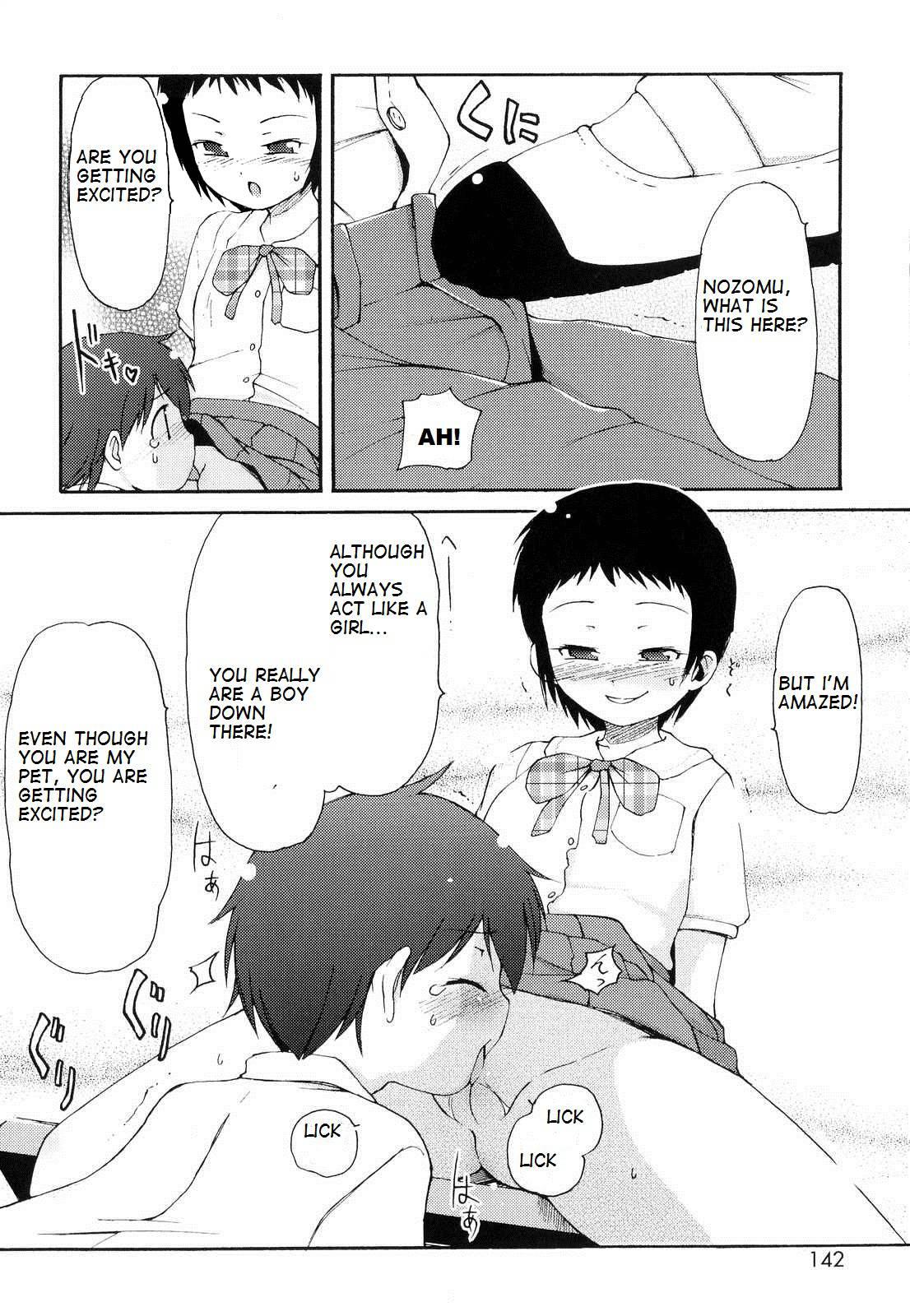 Totsugeki Tonari No Onii-chan 1