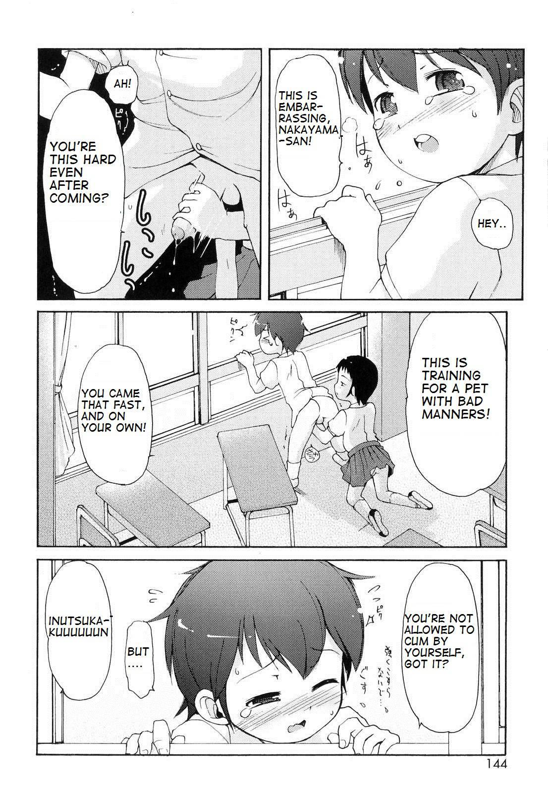 Totsugeki Tonari No Onii-chan 1