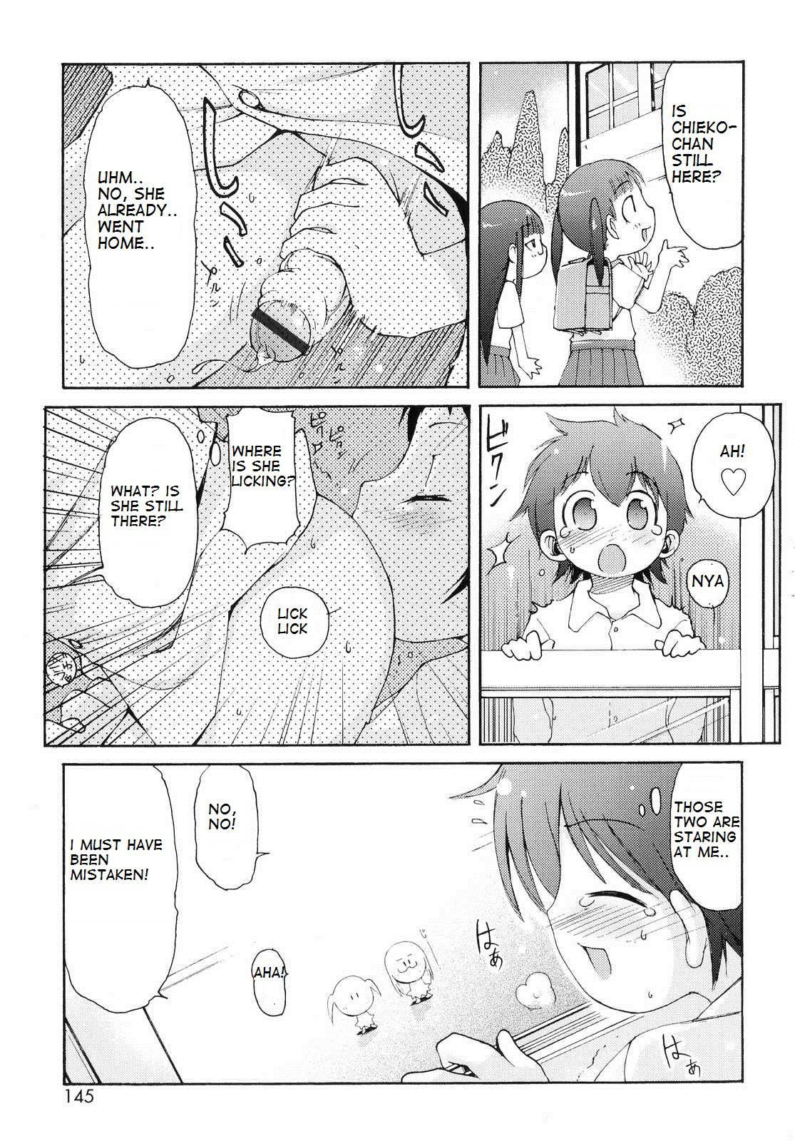 Totsugeki Tonari No Onii-chan 1