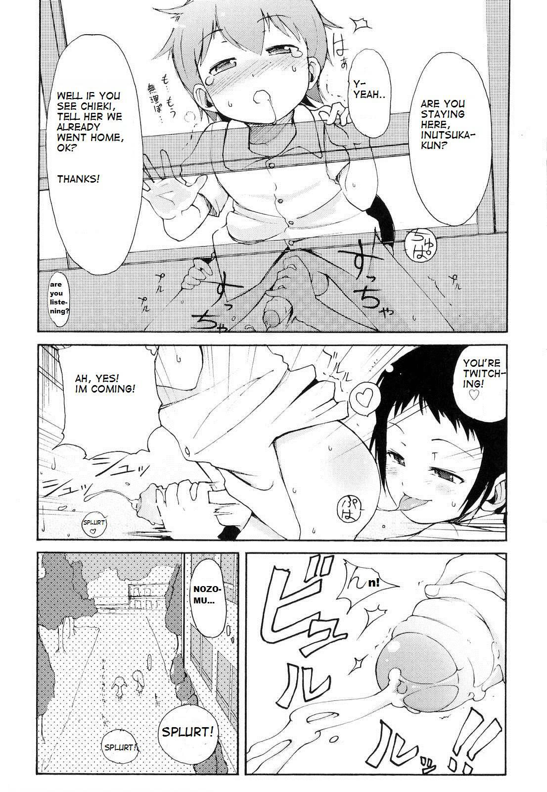 Totsugeki Tonari No Onii-chan 1