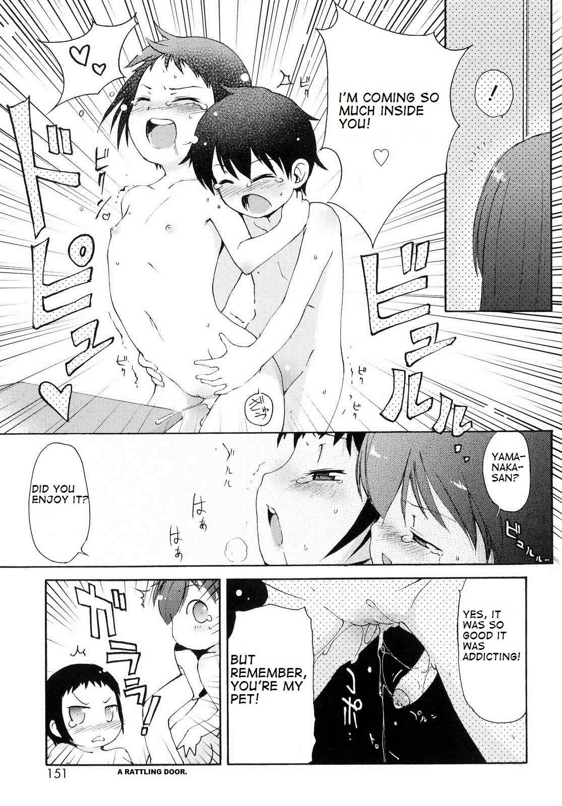 Totsugeki Tonari No Onii-chan 1