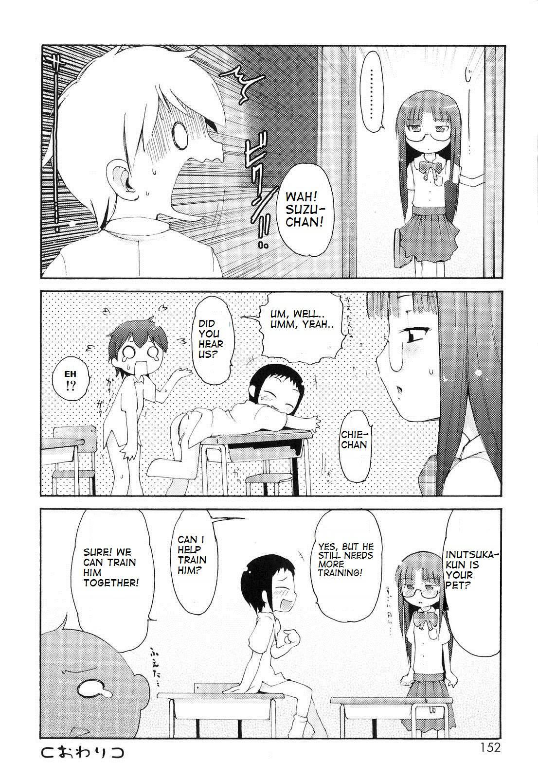 Totsugeki Tonari No Onii-chan 1