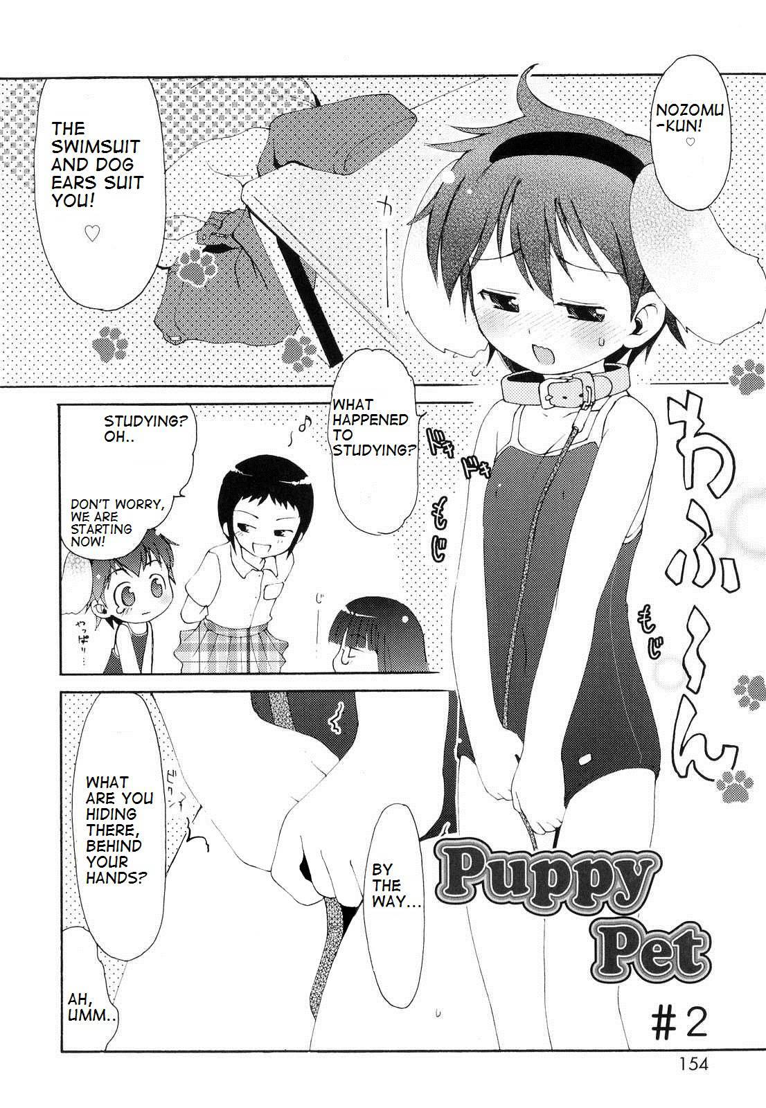 Totsugeki Tonari No Onii-chan 1