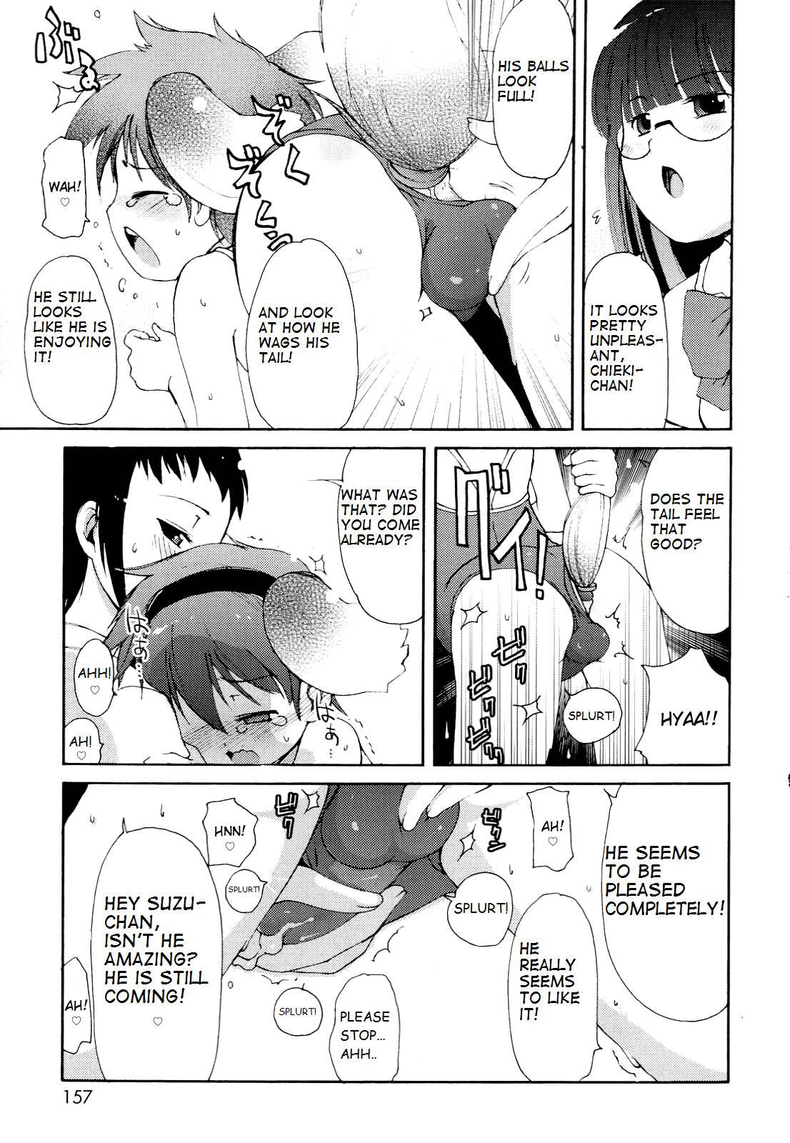 Totsugeki Tonari No Onii-chan 1