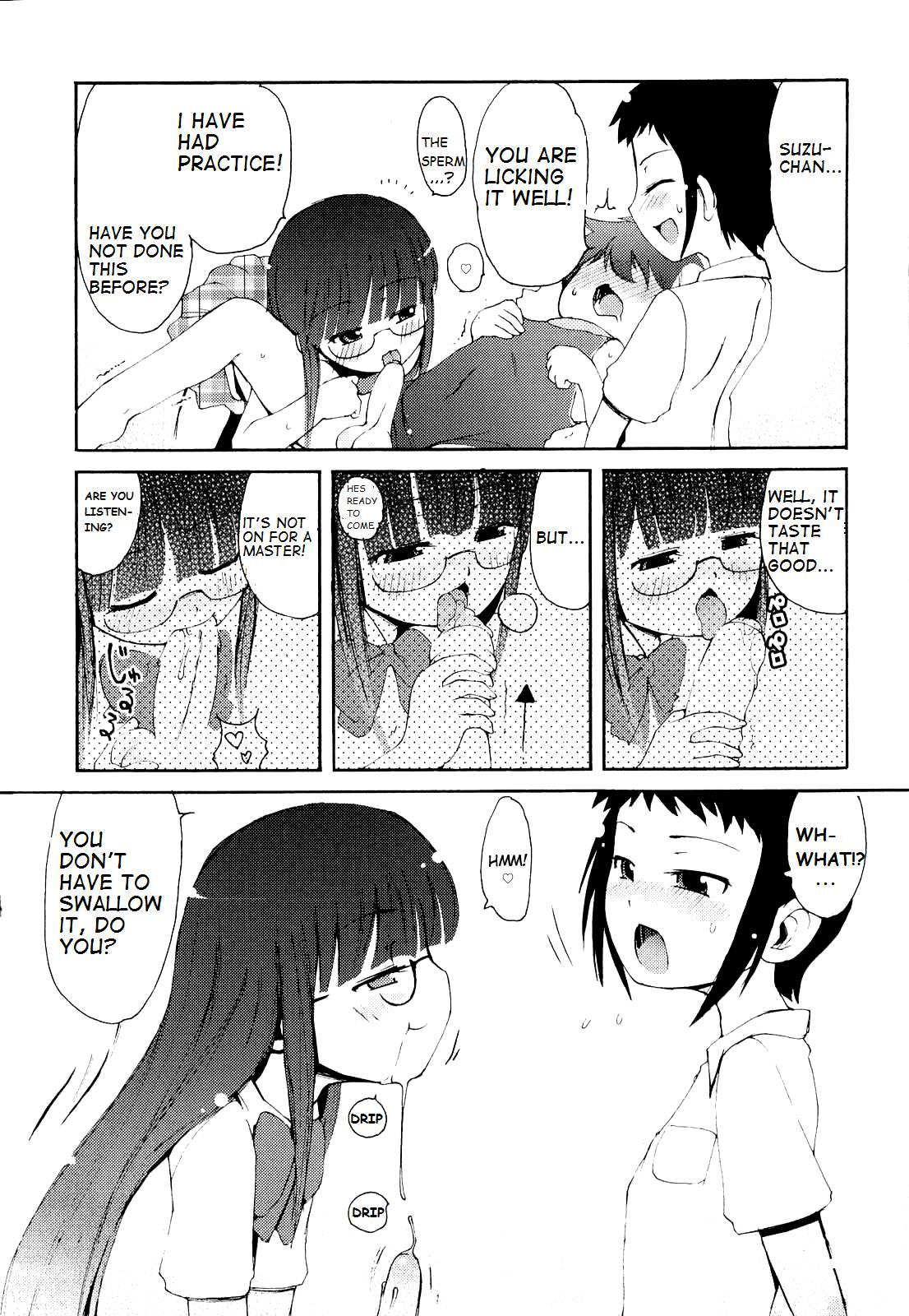 Totsugeki Tonari No Onii-chan 1