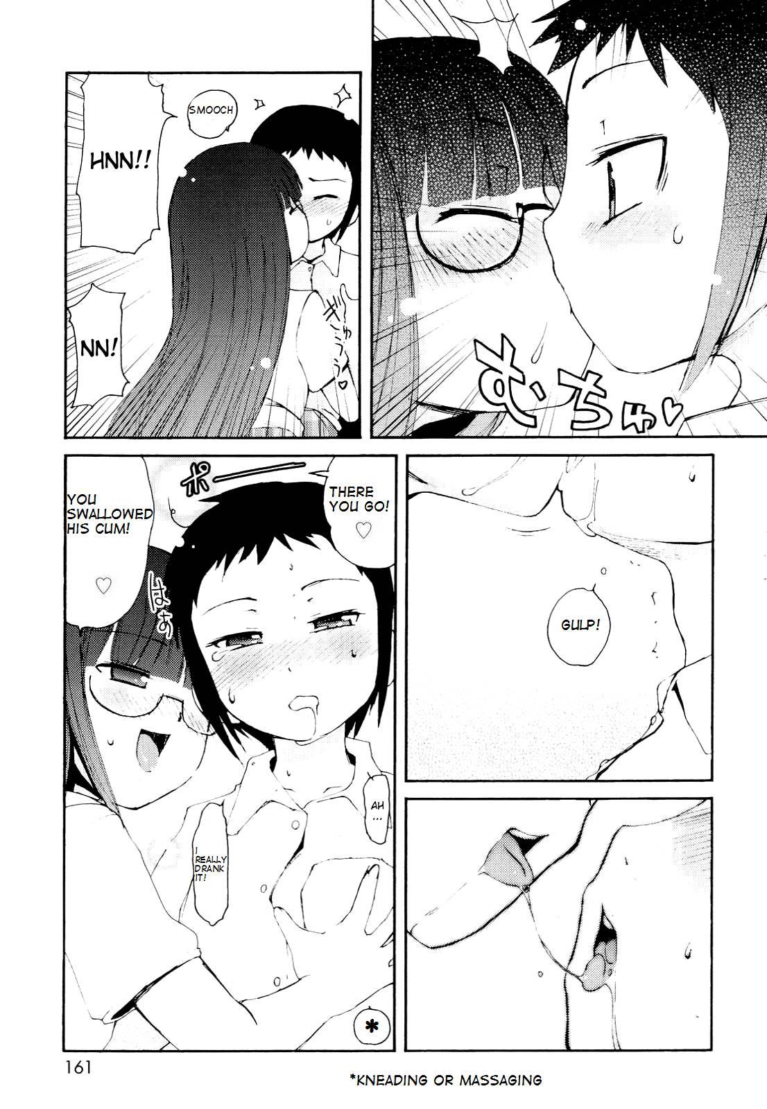 Totsugeki Tonari No Onii-chan 1