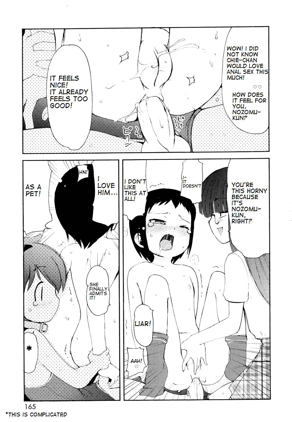 Totsugeki Tonari No Onii-chan 1