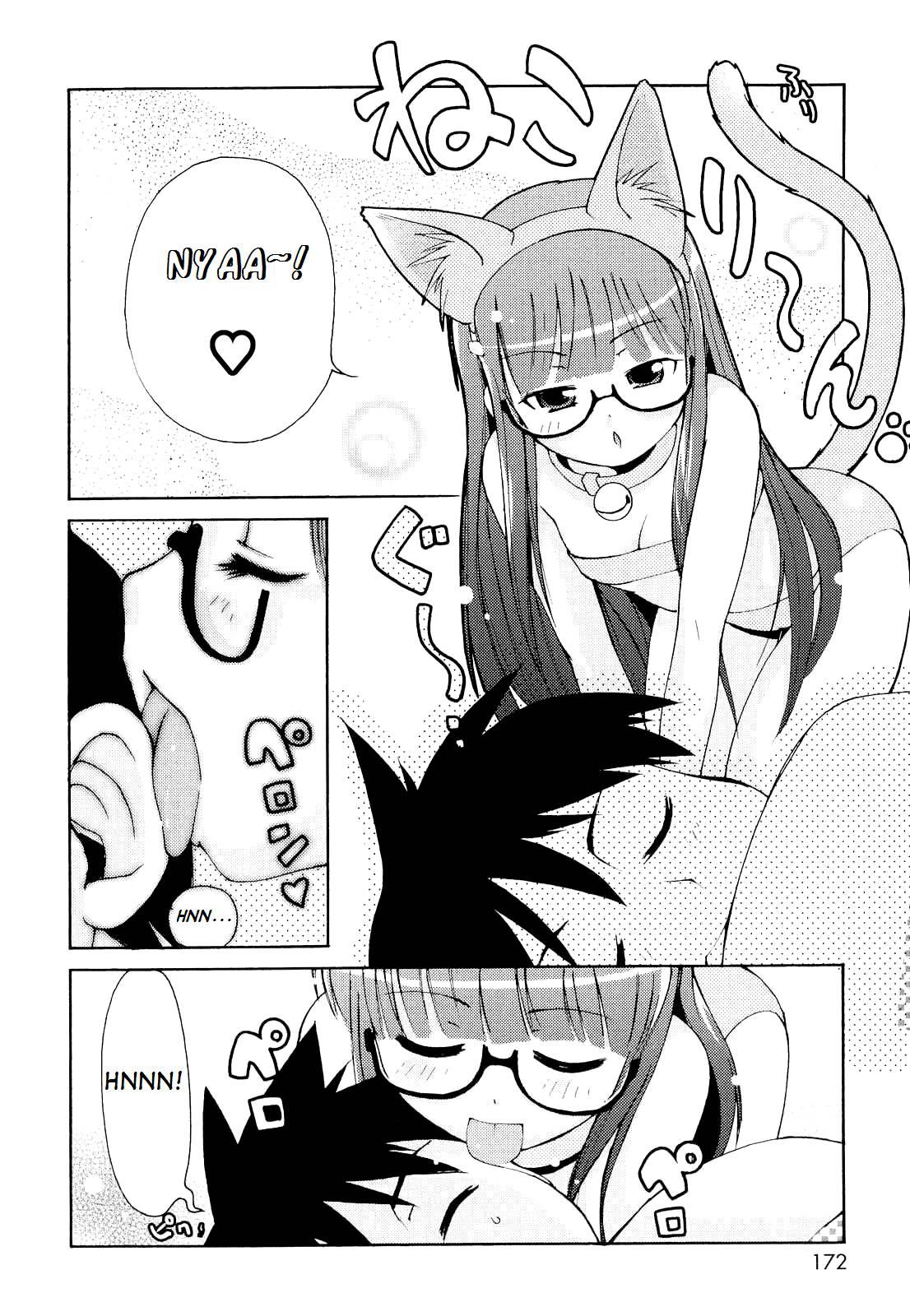Totsugeki Tonari No Onii-chan 1