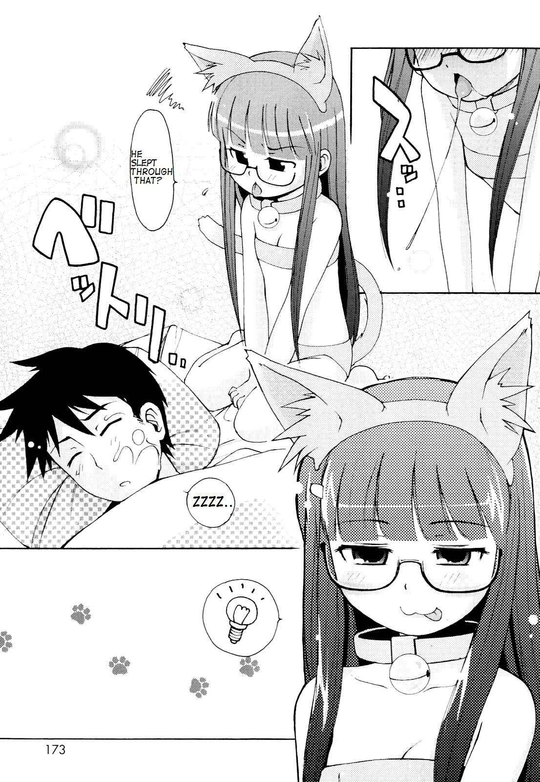 Totsugeki Tonari No Onii-chan 1