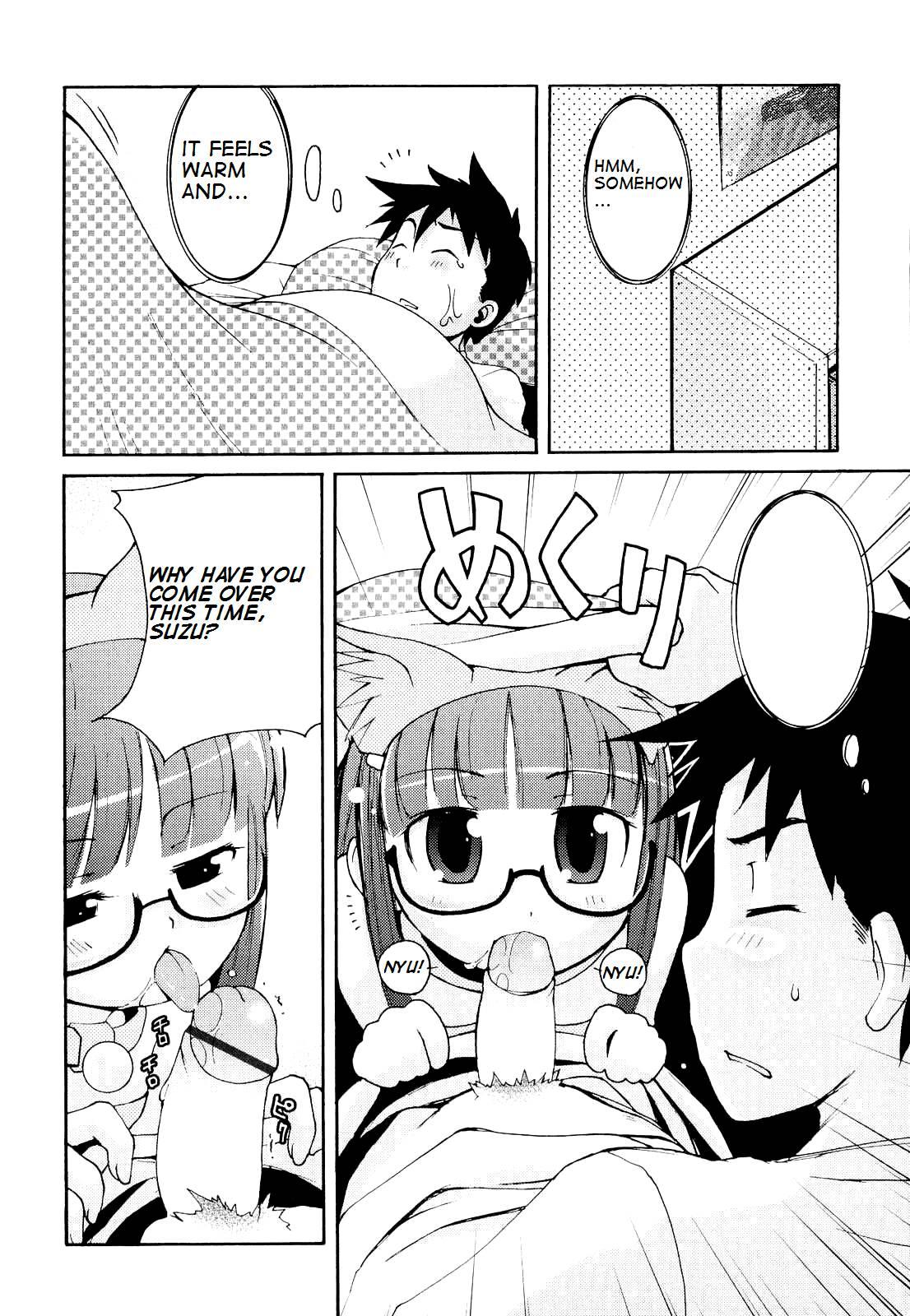 Totsugeki Tonari No Onii-chan 1