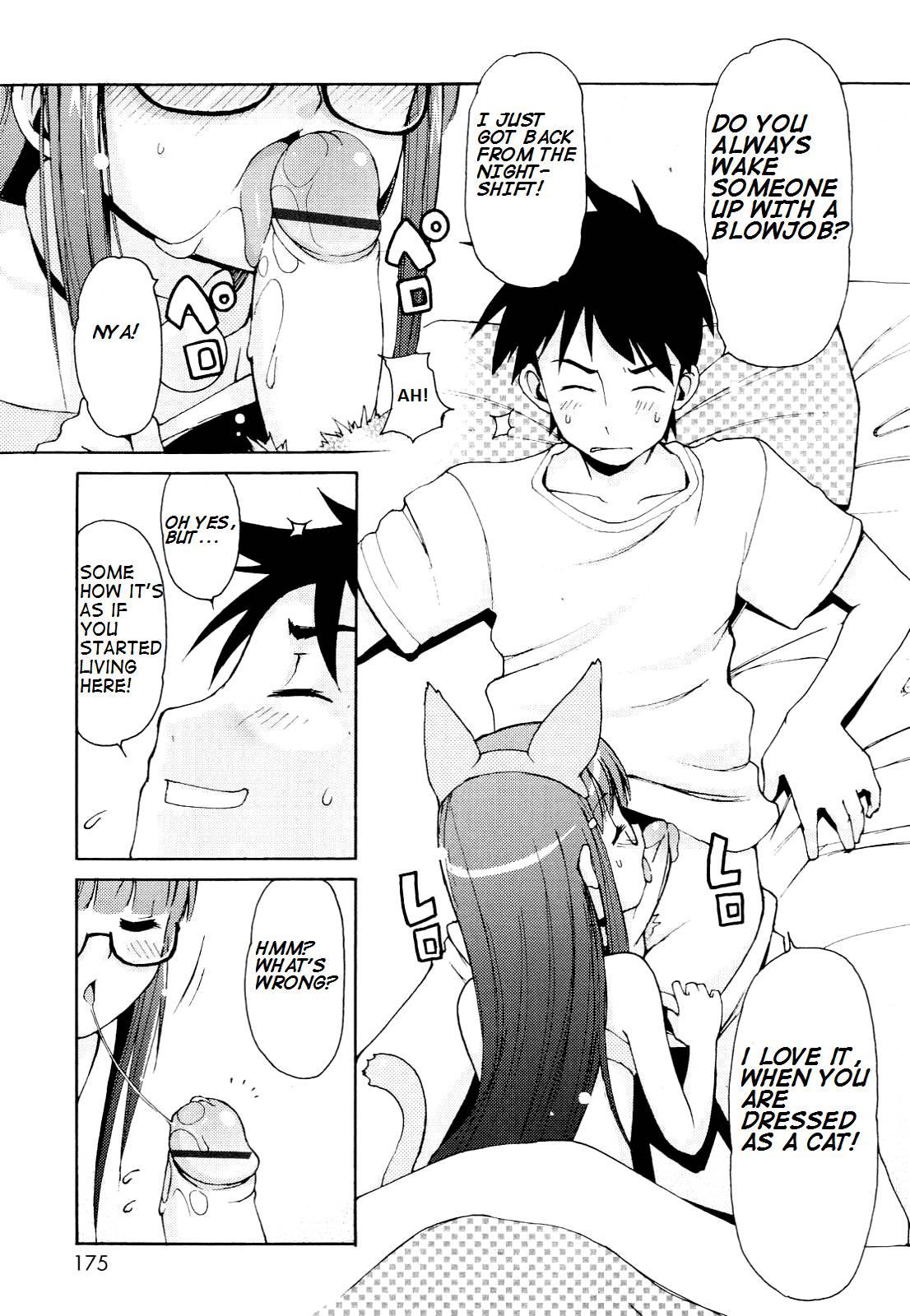 Totsugeki Tonari No Onii-chan 1