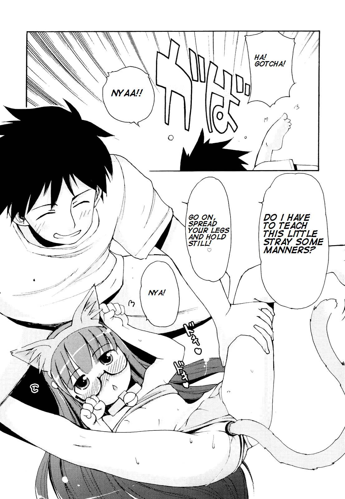 Totsugeki Tonari No Onii-chan 1