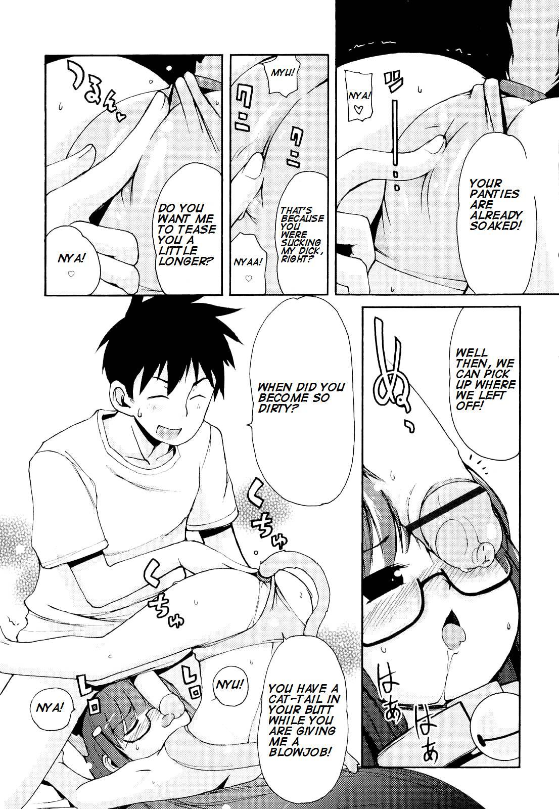 Totsugeki Tonari No Onii-chan 1