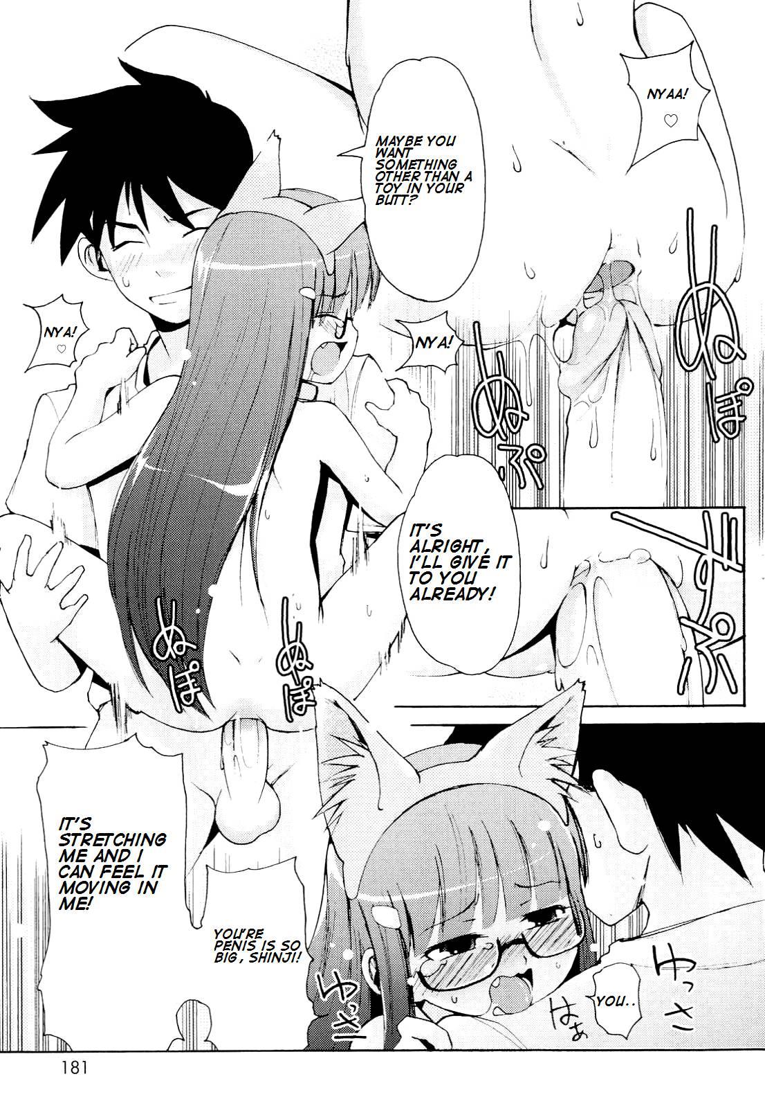 Totsugeki Tonari No Onii-chan 1