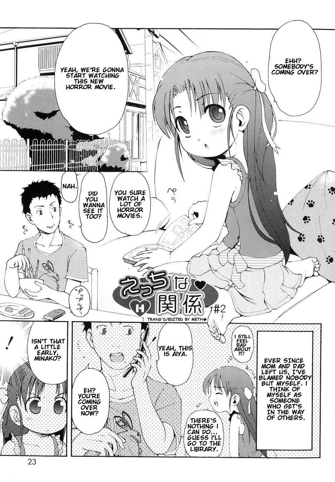 Totsugeki Tonari No Onii-chan 1