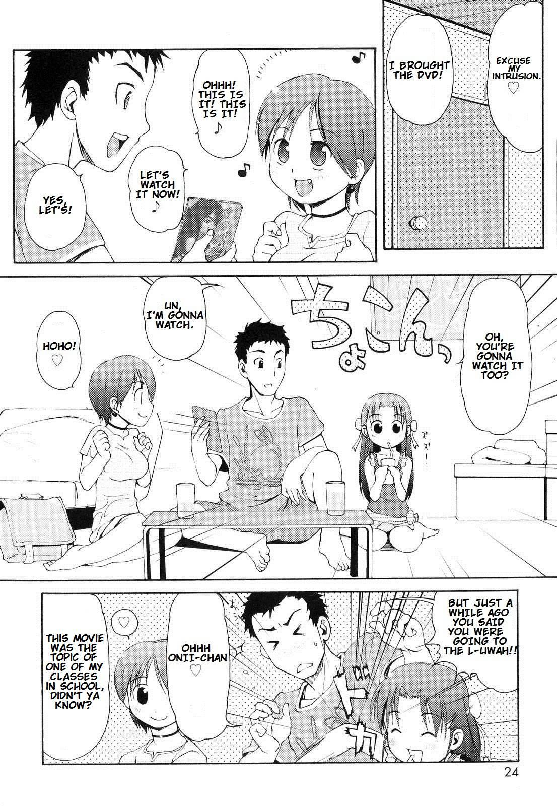 Totsugeki Tonari No Onii-chan 1