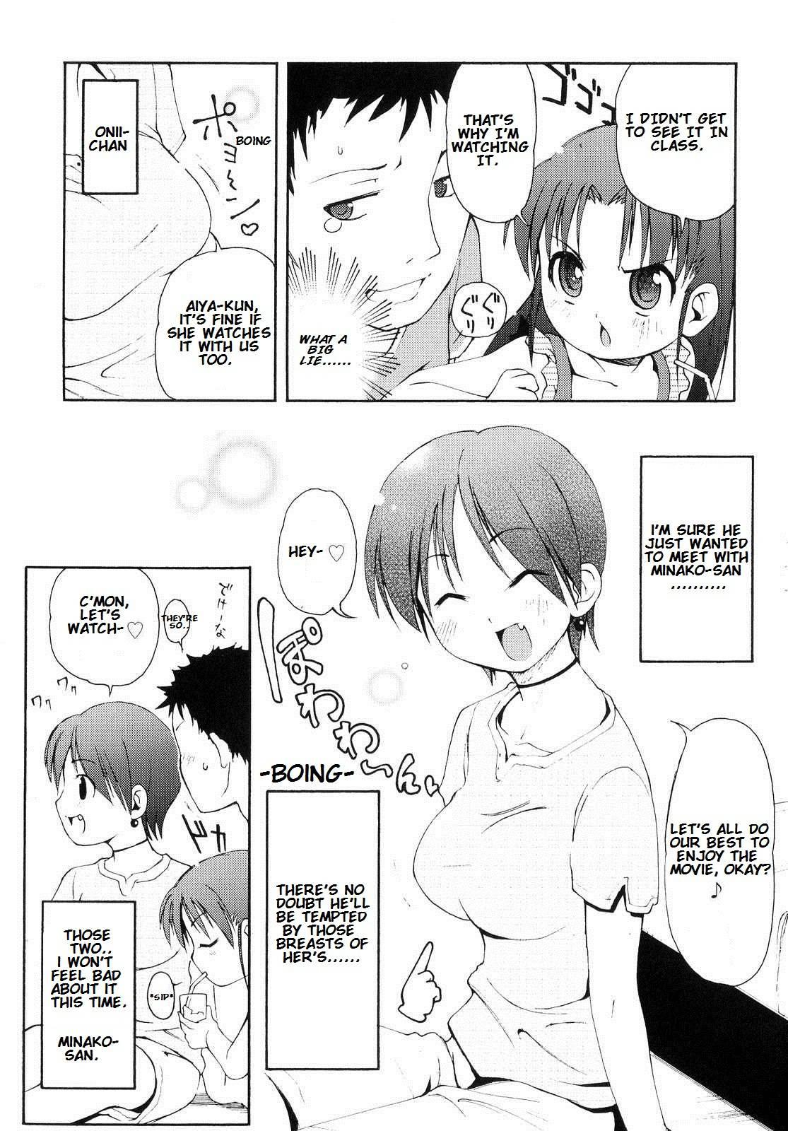Totsugeki Tonari No Onii-chan 1