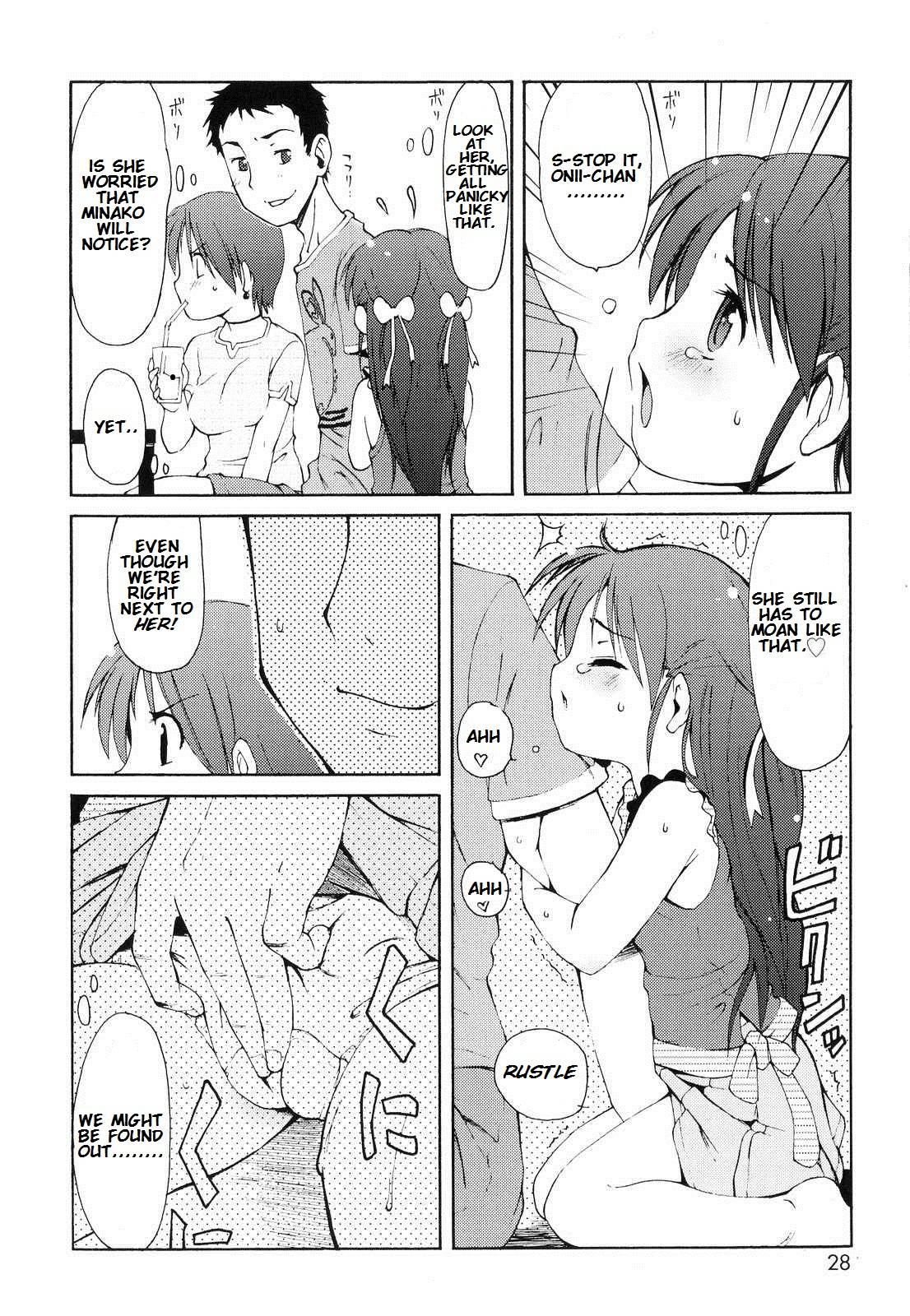 Totsugeki Tonari No Onii-chan 1