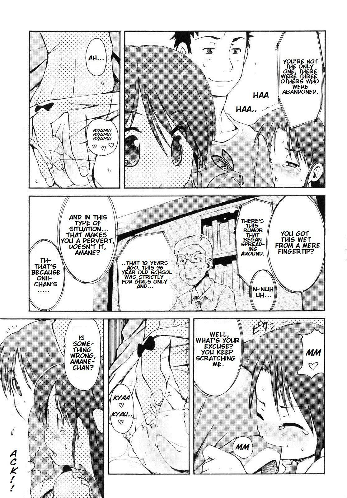 Totsugeki Tonari No Onii-chan 1