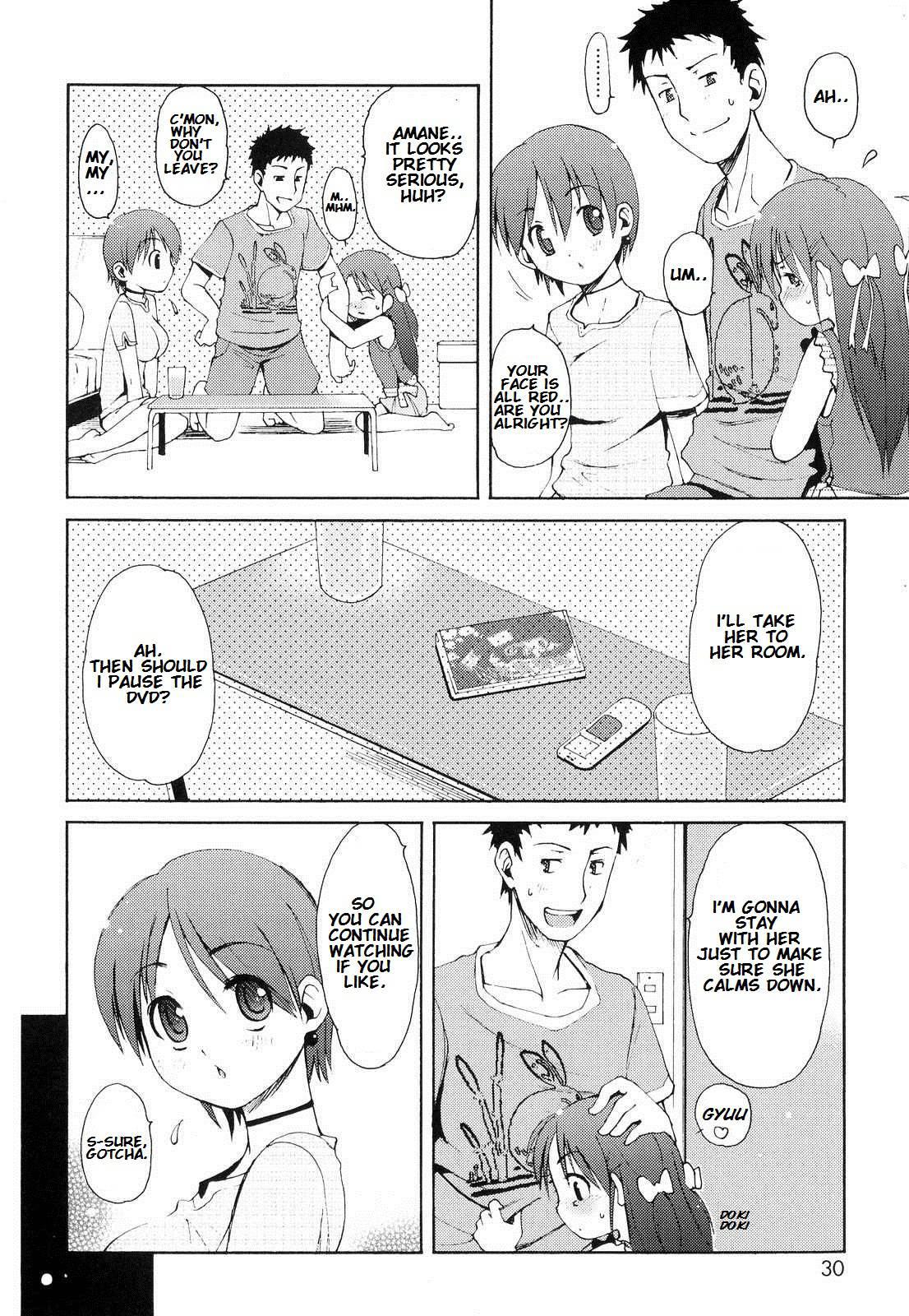 Totsugeki Tonari No Onii-chan 1