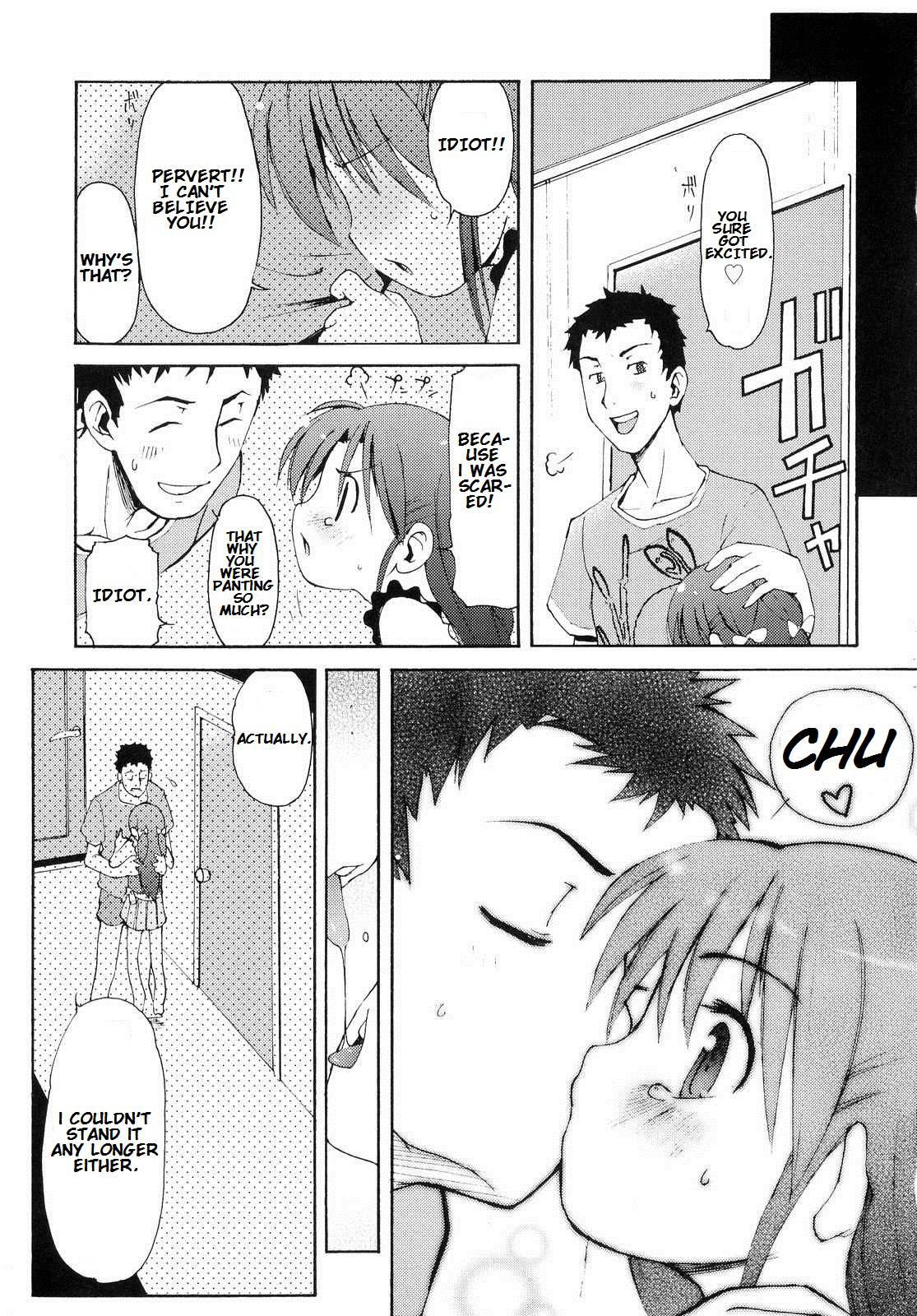 Totsugeki Tonari No Onii-chan 1