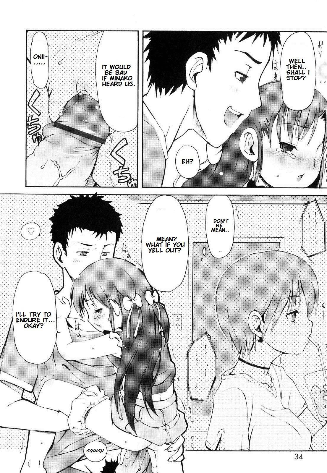 Totsugeki Tonari No Onii-chan 1