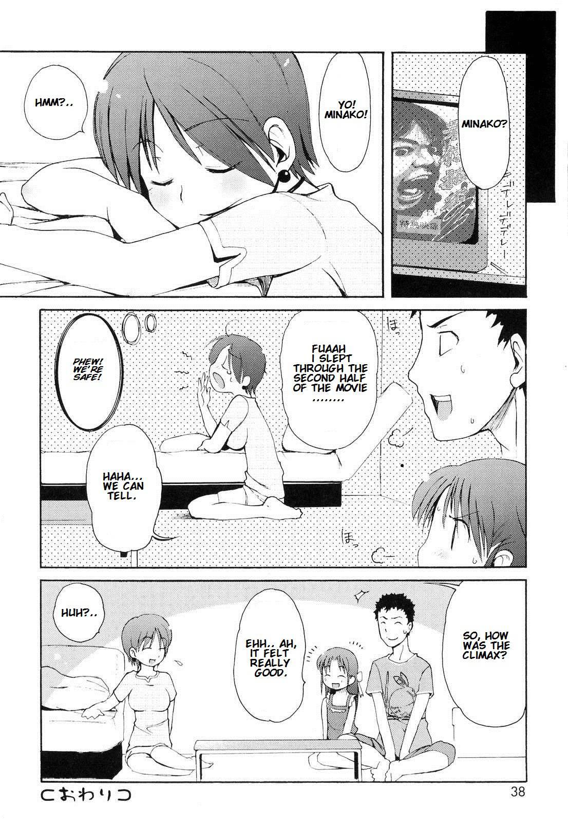 Totsugeki Tonari No Onii-chan 1