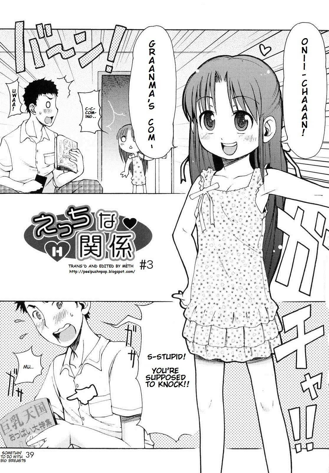 Totsugeki Tonari No Onii-chan 1