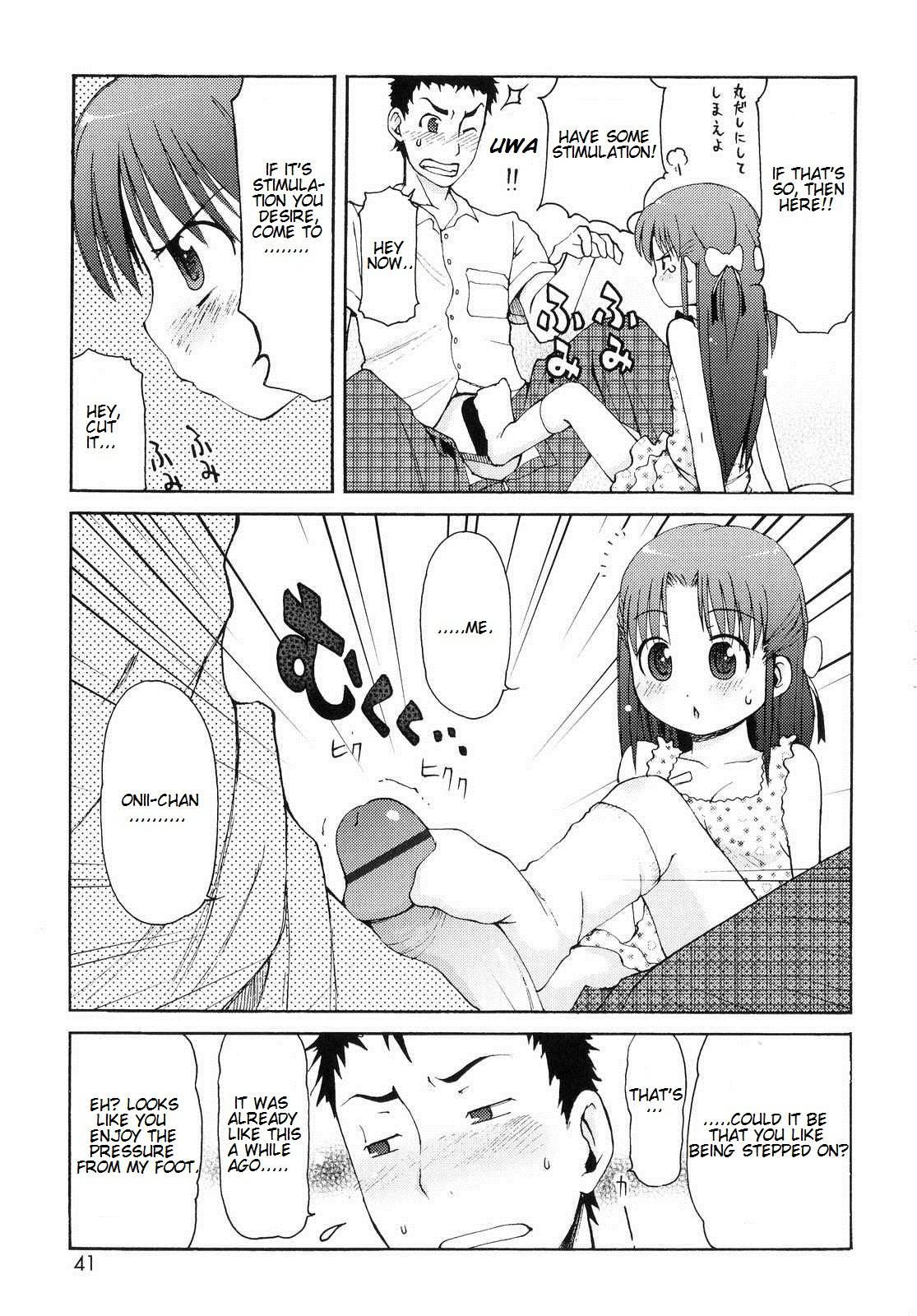 Totsugeki Tonari No Onii-chan 1