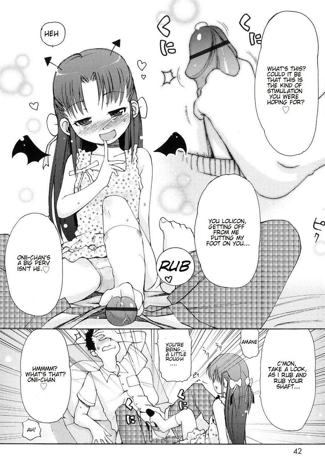 Totsugeki Tonari No Onii-chan 1